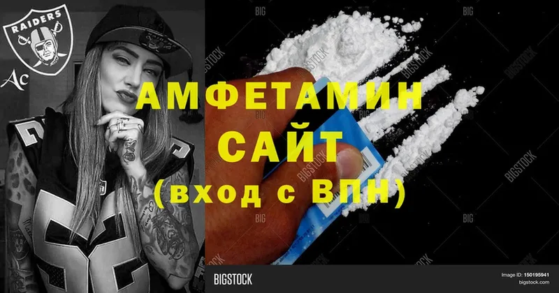 Amphetamine 98% Дагестанские Огни