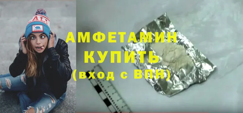 Amphetamine 98%  darknet состав  Дагестанские Огни 