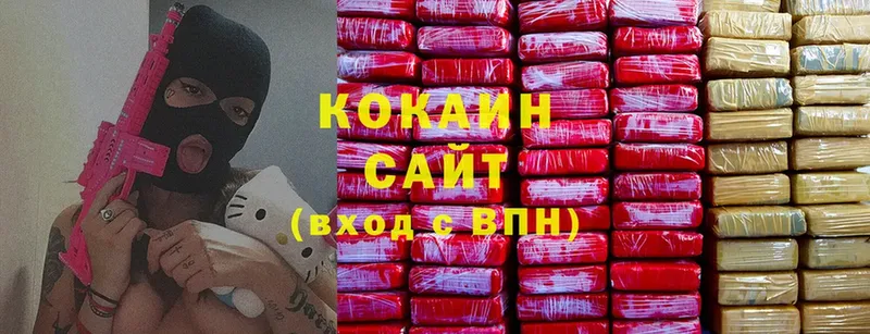 COCAIN Боливия  Дагестанские Огни 